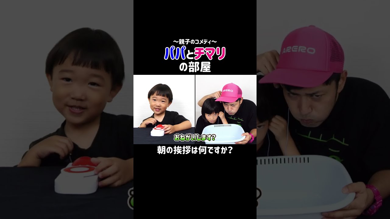 話が違う方向に進んでいくヤツ。