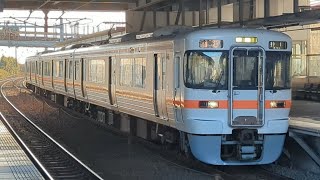 東海道本線。御厨駅、普通列車掛川行き。３１３系2600番台N1編成トプナン発車。