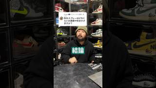 防水スプレーはどれくらいの周期でふきかけますか？ #shorts