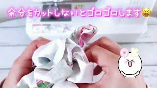 簡単ミニトートバッグの作り方　返し口なし？！