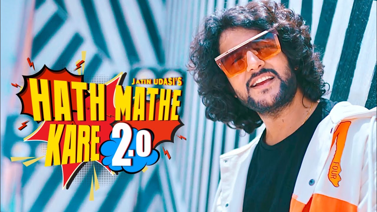 Hath Mathe Kare 20 balle balle mix Official Music Video  Jatin Udasi  Sindhi Lada 2023