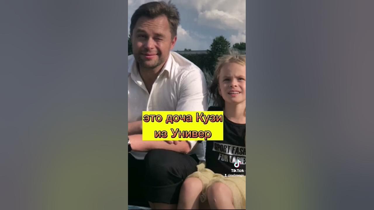 У КУЗИ ИЗ УНИВЕРА ЕСТЬ ДОЧКА?? ОНА СПЕЛА ПЕСНЮ ЛП!! МАЛЫЕ В ШОКАХ! # ...