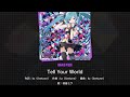プロジェクトセカイ (Project SEKAI) : Tell Your World [MASTER]