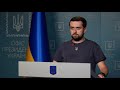 Брифінг заступника керівника Офісу Президента Кирила Тимошенка