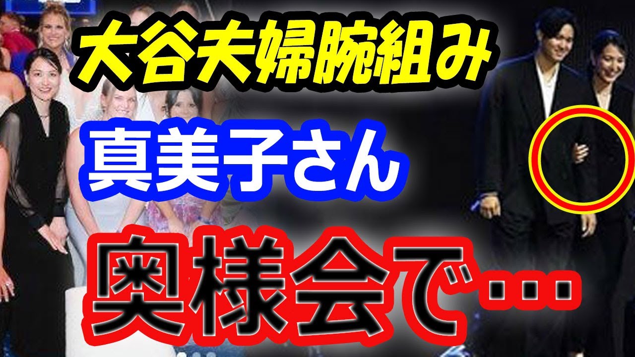 カード4枚 セット 女児誕生 真美子さん ドジャース 大谷翔平 カード4枚 セット 女児誕生 真美子さん ドジャース 大谷翔平