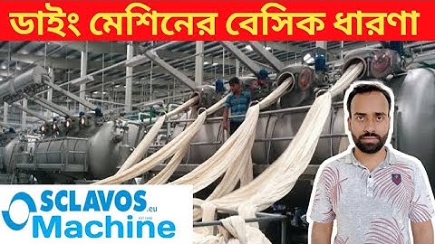 How To Do Fabric Dyeing Process | Sclavos Dyeing Machine Process | Dyeing process by Wisdom Story