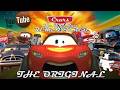 Youtube Thumbnail title