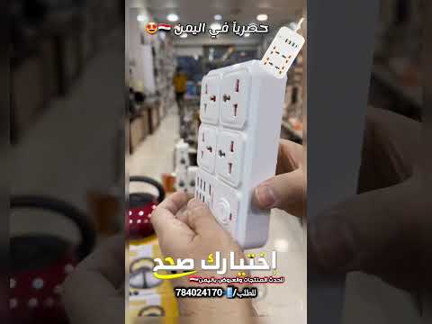 اقوووى عرض مع اقوى توصيلة شاحن سريع كهرباء شحنه قووي فائق السرعه اكسبلور  جديد