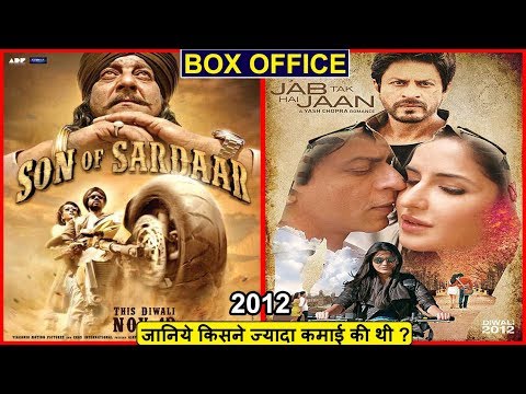 Son Of Sardaar Vs Jab Tak Hai Jaan 2012 Movie Budget, Box Office Collection And Verdict