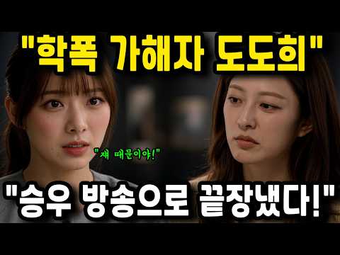 #<strong>한고은</strong> #박세영 #가족관계증명서예고 #가족관계증명서미리보기