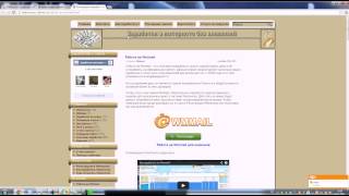 Как Зарабатывать В Интернете Ещё Больше?