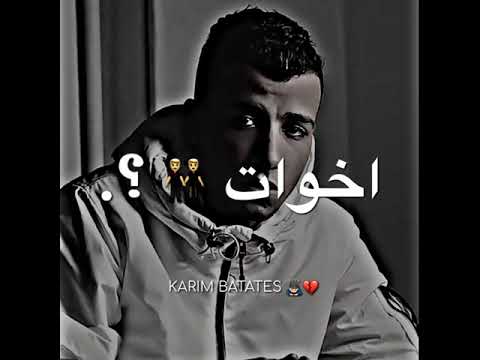 حالة عصام صاصا2021 مت قلبي ومليش اخوات حالات واتس عصام صاصا الجديد2021
