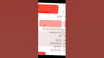 سويت مقلب بحـبـيبـي گتلة ماما عرفت بعلاقتة وبـ ـد م ڪدࢪ احجي وياك با رد فعلة 