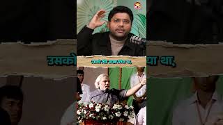 अभिनय सर ने बखिया उधर दी#disel#dollar #abhinaymaths #trending #viralvideo #reels #modijii