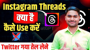 Instagram Threads Kya Hai ? How to create Instagram threads channel ? Instagram Threads earning
