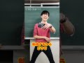 受験前日勉強はした方がいい? #shorts