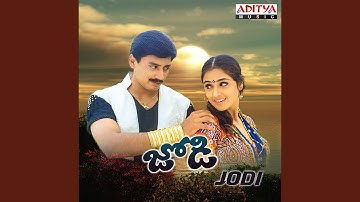 Kadhile Kalamey