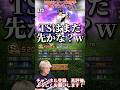 遂にあの選手がアーチストに！現役最強選手も登場！2026S1野手強さランキング！※主にリアタイ目線【プロ野球スピリッツa】【プロスピA】