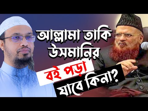 ভিডিও: ব্রাউন বনাম শিক্ষা বোর্ড কে ছিলেন?