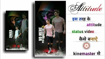 New Attitude Status Editing In Kinemaster ll Full Attitude Boy With Lyrics Status Editing ll Full HD