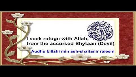 Surah 73 Al-Muzzammil سورة الـمـزّمّـل  (The One wrapped in Garments) Quran with English Translation