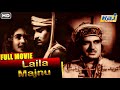 Laila Majnu  Hindi Full Movie | Shammi Kapoor | Om Prakasha | Historical romance film | Raj Pariwar