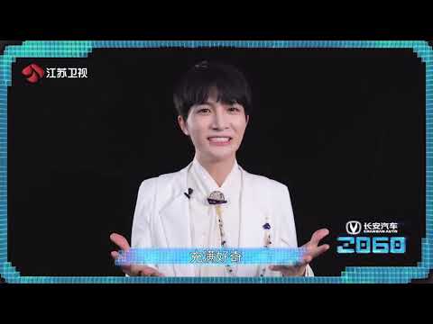 20211203 周深 Charlie Zhou Shen 《2060》宣传口播