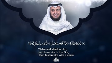 69 - Surah Al Haqqah (The Inevitable) | سورة الـحاقّـة | Mishary Rashid Alafasy | 1442H - 1443H