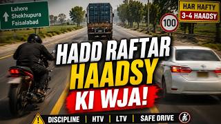 HTV | LTV Bike and Car Drivers Ke Liye Complete Safety Guide in Urdu
