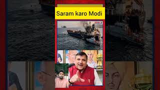 Aam Aadmi Party ke Sansad Sanjay Singh ne Narendra Modi Donald Trump ke bare mein kya kaha