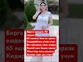 Лайк ва патписка босинг