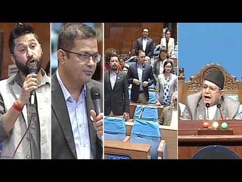 जिल्ला निर्वाचन कार्यालयको विषयमा रास्वपा र एमालेले गरे सदनमा अवरोध, कांग्रेस रक्षात्मक