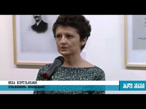 გამოფენა ეროვნულ გალერეაში 13.10.2015