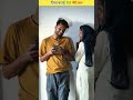अंत के लिए प्रतीक्षा करें #shortsfeed #comedy #newमारवाड़ीcomedy #trending #funny