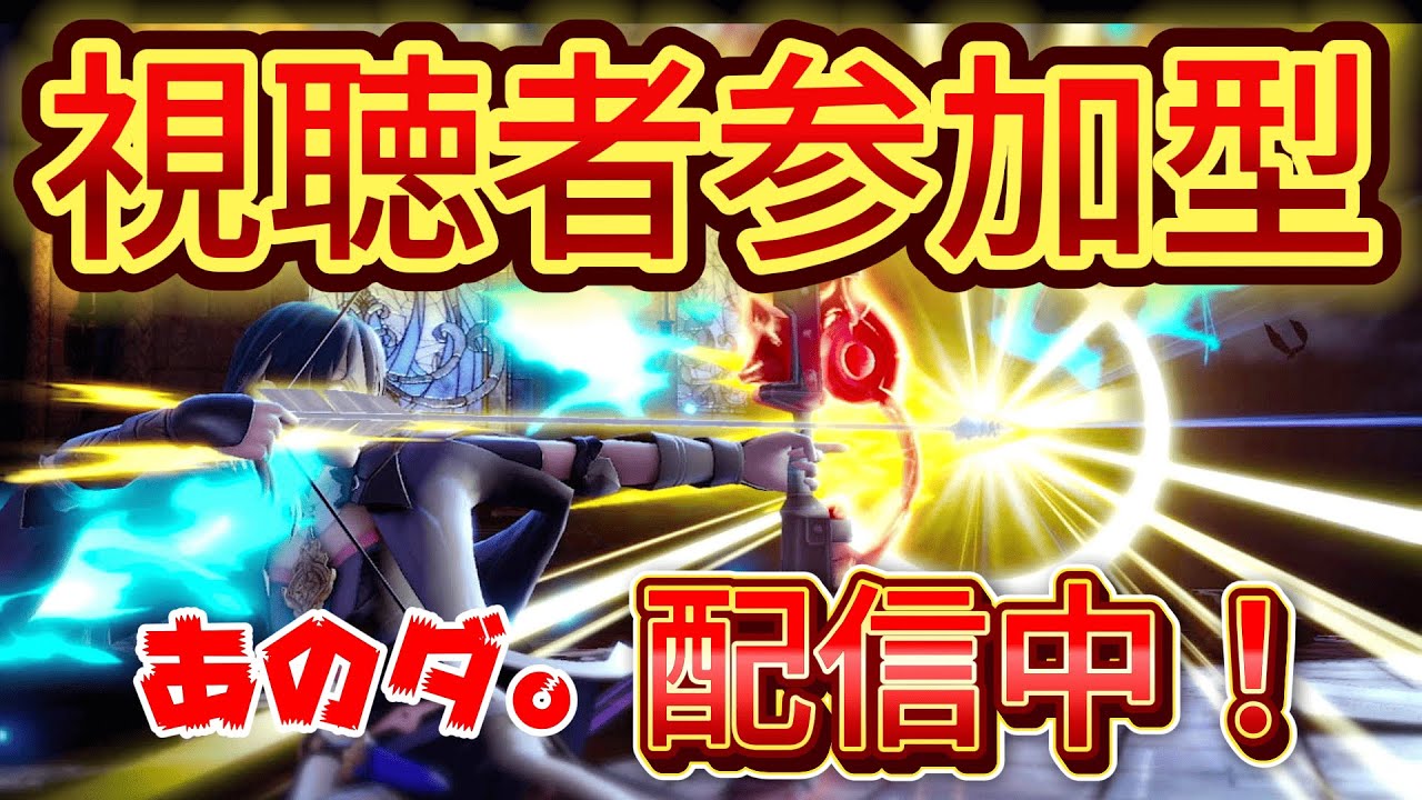 【スマブラSP】視聴者参加型！　初見さん歓迎やで