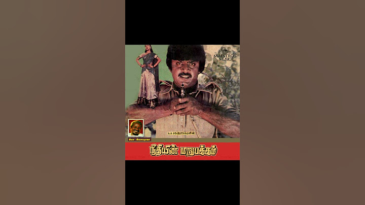 விஜயகாந்தின் 25, 50, 75, 100, 125, 150 வது படங்கள் | Vijayakanth | #Vijayakanth | #VijayakanthShorts