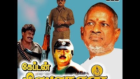 விஜயகாந்தின் 25, 50, 75, 100, 125, 150 வது படங்கள் | Vijayakanth | #Vijayakanth | #VijayakanthShorts