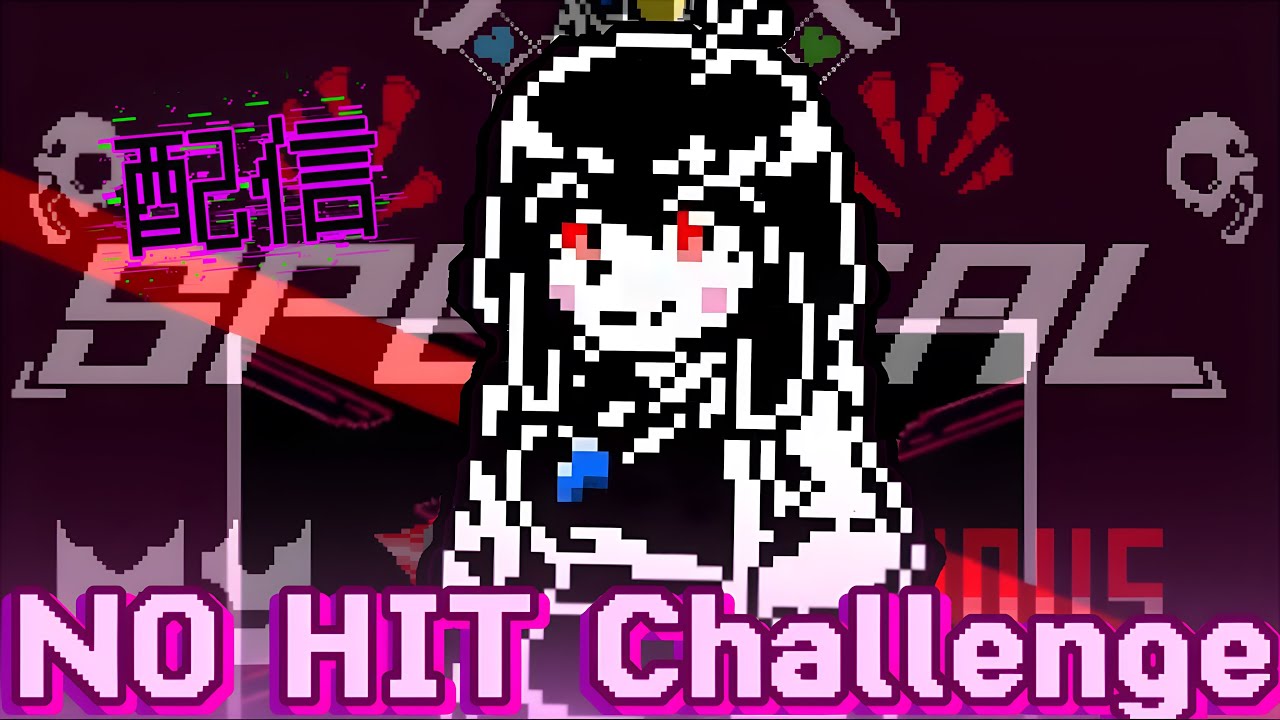 SPMY Samsara Chara NO HIT Challenge