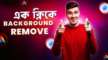 One click background remove with Ai !