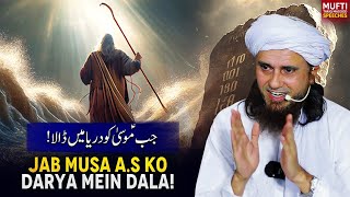 Jab Musa A.s Ko Darya Mai Dala | Mufti Tariq Masood Speeches 🕋