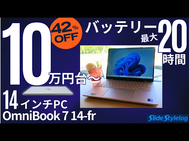 ノート型PC STARRY SKY Di-スタスカ-7HP-N2800502G ノート型PC STARRY SKY Di-スタスカ-7HP-N2800502G - メルカリ