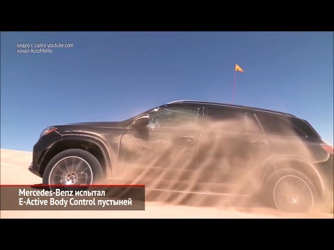 Самые успешные бренды в России. Mercedes испытал гидропневмоподвеску песками | Новости с колёс №268