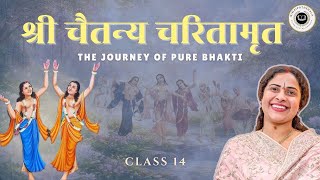 Sri Chaitanya Charitamrit | Class 14 | Smt.Renuka Goswami Ji | Nimaipathshala 