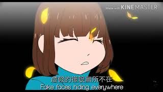 【歌曲翻譯】Undertale AMV|Grrrls