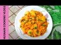 Aloo Gobhi Recipe | Simple & Tasty Vegetables Curry | Easy Homemade