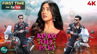 Download Lagu Kisko Tha Pata (2024) Full Hindi Movie 4K | किसको था पता | Ashnoor Kaur | Akshay Oberoi | Aadil Khan MP3