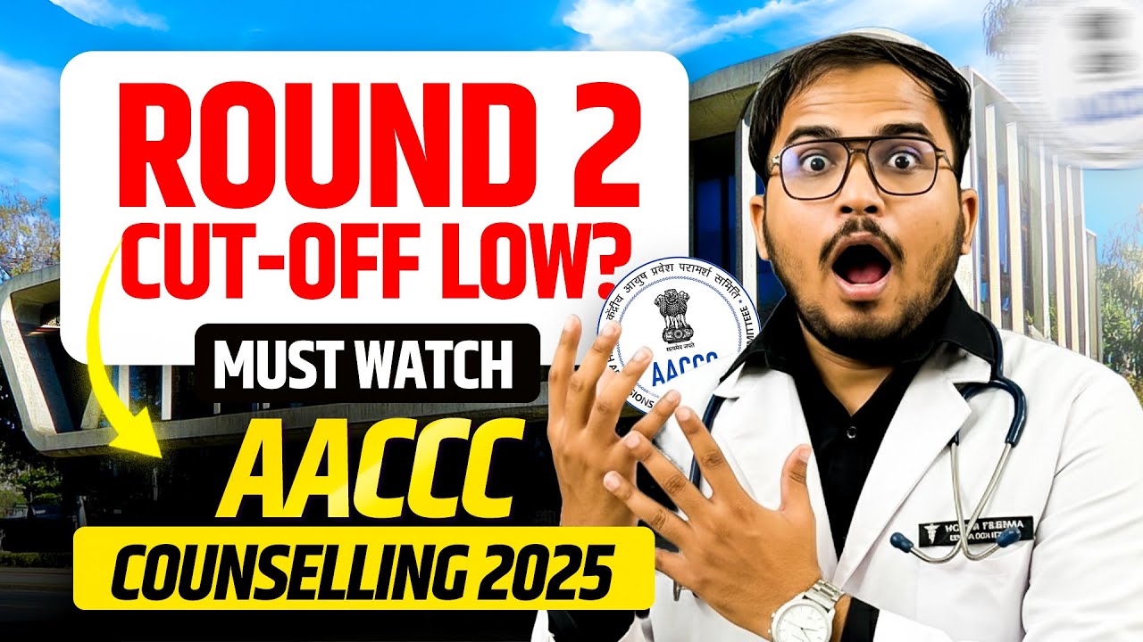 AACCC Round 2 - Expected Cutoff🔥 | Major Factors | Ayush Counselling 2025 | BAMS, BHMS, BUMS