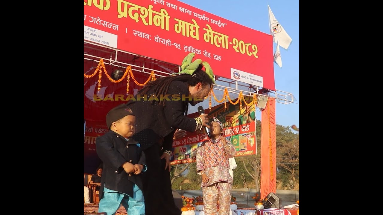बिश्वकै होचो कलाकारले दाङकी चेली ल ता रे पछी यस्तो Ghardailo Nepal's Live