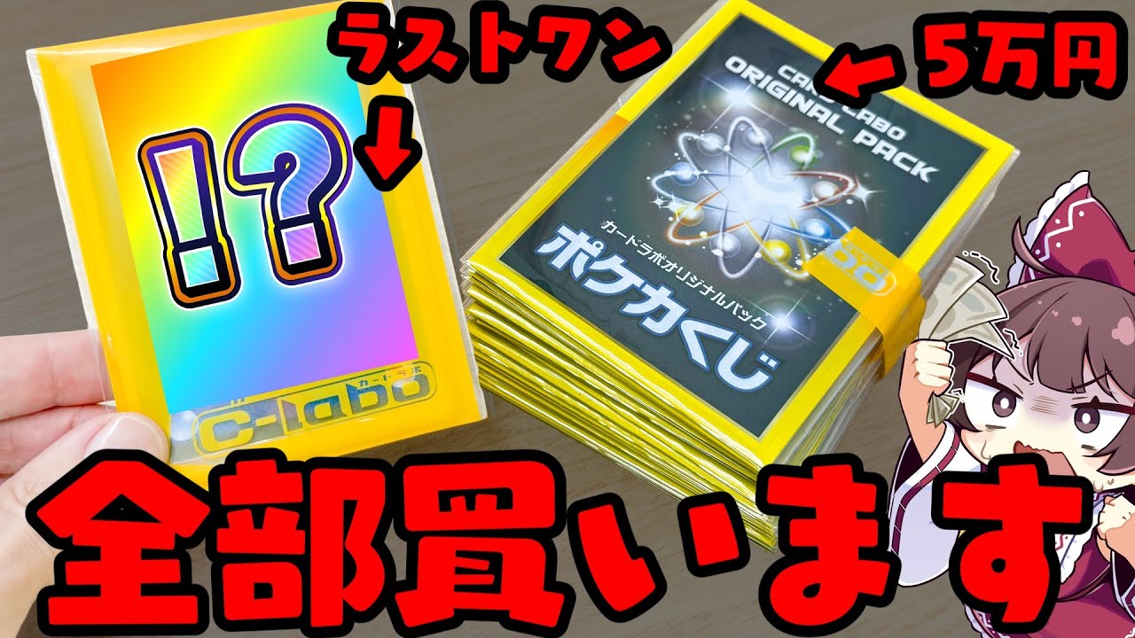 All-out] I'm sorry for buying all of the Last One original packs