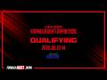 2026 Formula Drift Japan Round 3 Qualifying